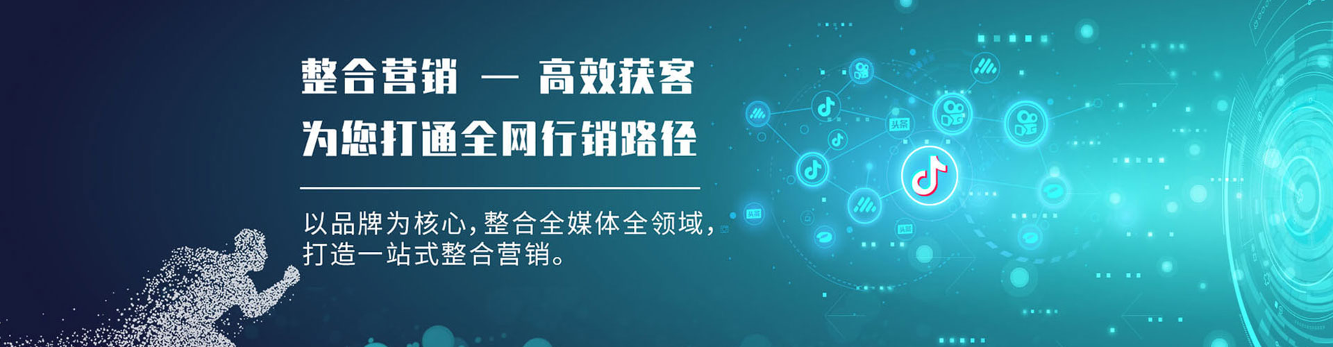 江城百度推广排名
